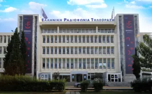 Οι νέοι γενικοί διευθυντές της ΕΡΤ