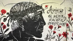 Βόλος: Η συγκινητική τοιχογραφία αφιερωμένη στη μνήμη του Μαζωνάκη