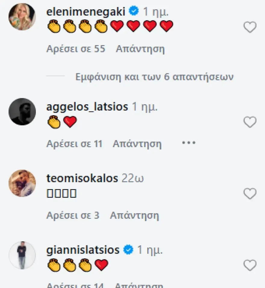 Εσωτερική εικόνα άρθρου