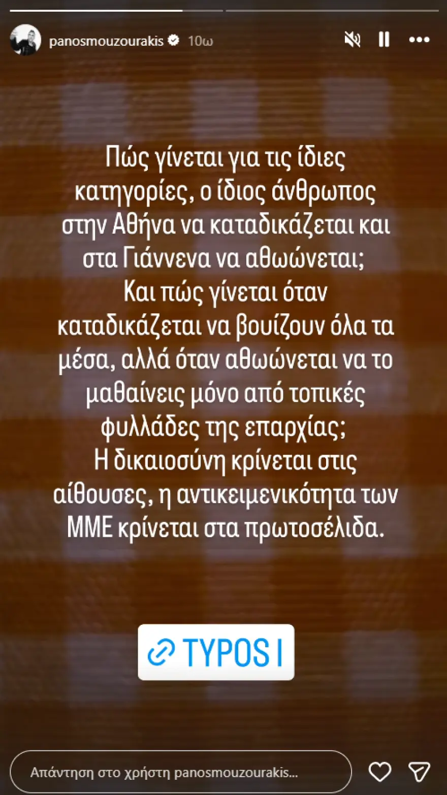 Εσωτερική εικόνα άρθρου