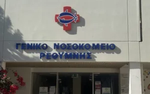 Ρέθυμνο: Προκαταρκτική έρευνα για την σορό 57χρονου που έμεινε εκτός ψυγείου στο νοσοκομείο