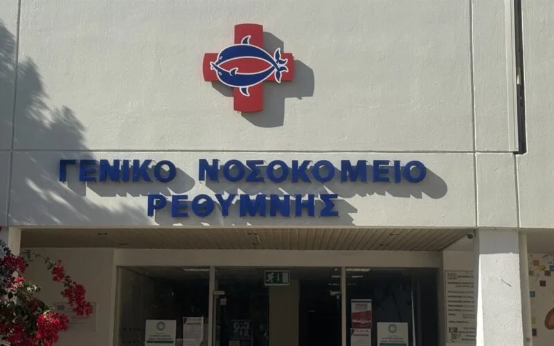 Ρέθυμνο: Προκαταρκτική έρευνα για την σορό 57χρονου που έμεινε εκτός ψυγείου στο νοσοκομείο