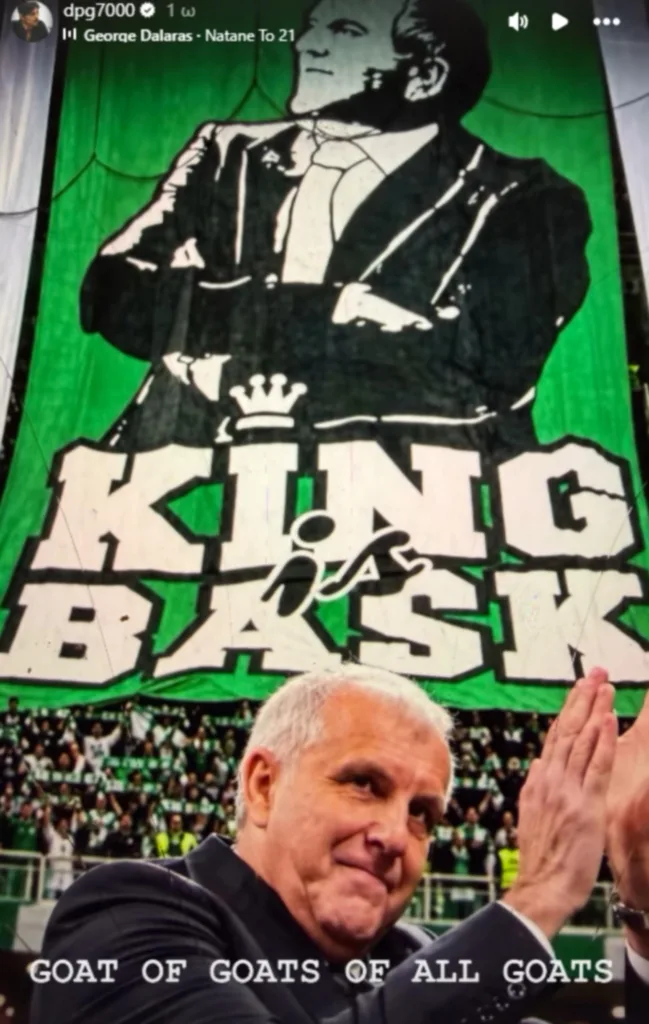 Εσωτερική εικόνα άρθρου