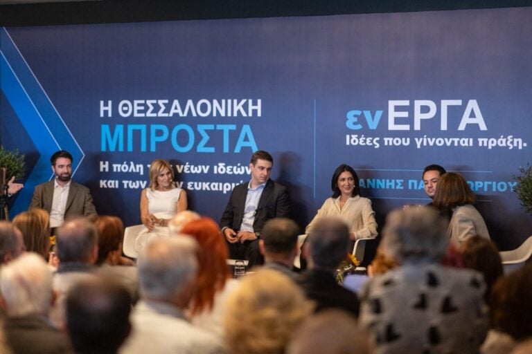 Παπαγεωργίου: «Η Θεσσαλονίκη μπροστά, με τους νέους πρωταγωνιστές»
