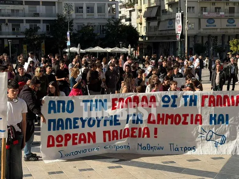 Εσωτερική εικόνα άρθρου