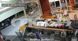 Περιστέρι: Βίντεο με τη στιγμή της σύλληψης 40χρονης που επιχείρησε να δηλητηριάσει τον εν διαστάσει