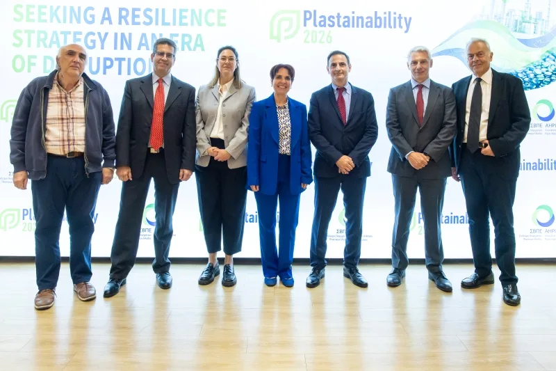 Plastainability 2026:  Η κυκλική οικονομία, μοχλός βιομηχανικής ανθεκτικότητας και ανάπτυξης