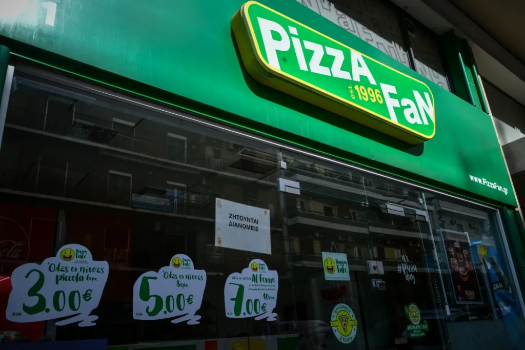 Pizza Fan: Τα «κεράσματα» των 146.000 ευρώ και το κόλπο με τις αόρατες παραγγελίες – «Με αυτά