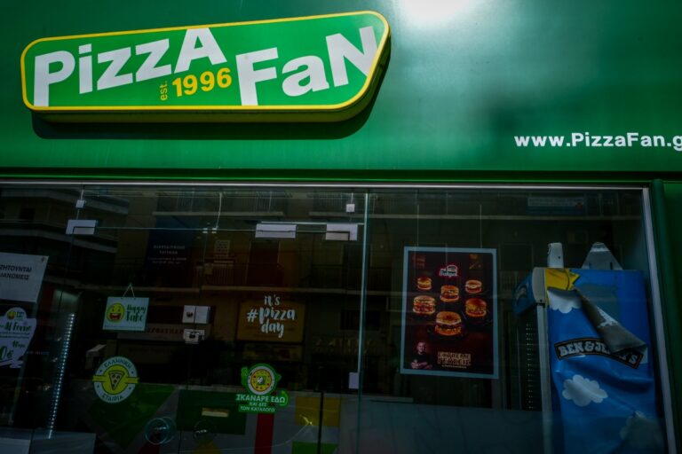 Pizza Fan: Βρέθηκαν πάνω από 1 εκατ. ευρώ σε κρυφό δωμάτιο του ιδιοκτήτη – Κλειστά τα καταστήματα μετά την απάτη εκατομμυρίων