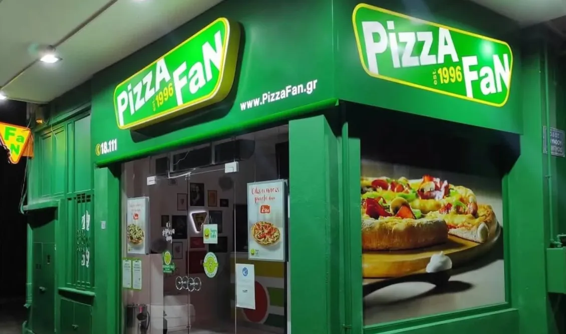 Pizza FAN: Στις 5 πίτσες… η μία χωρίς απόδειξη!