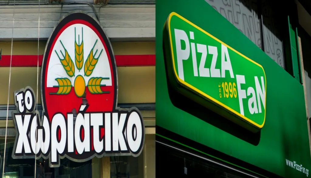 Pizza Fan και «Χωριάτικο»: Δεσμεύονται τα περιουσιακά στοιχεία των εμπλεκομένων και στις 2 υποθέσεις