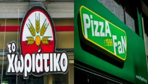 Pizza Fan και «Χωριάτικο»: Δεσμεύονται τα περιουσιακά στοιχεία των εμπλεκομένων στις δύο μεγάλες υπο