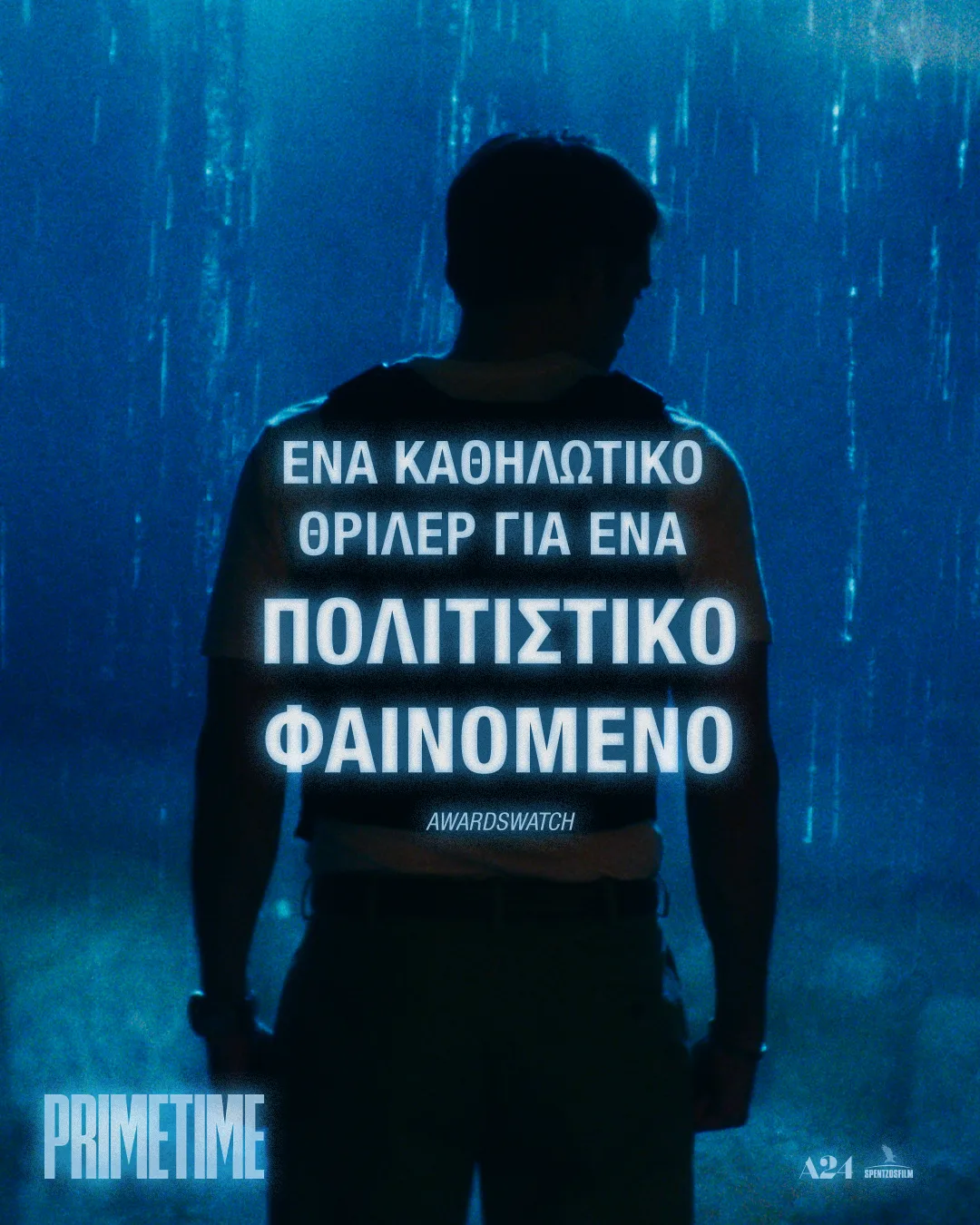 Εσωτερική εικόνα άρθρου