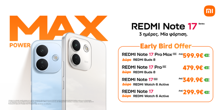 Ο Οκτώβριος φέρνει δώρα με τη σειρά REDMI Note 17
