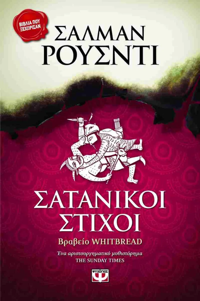 Εσωτερική εικόνα άρθρου
