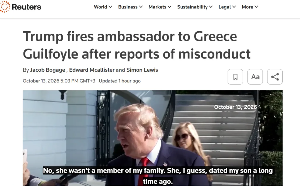 Εσωτερική εικόνα άρθρου