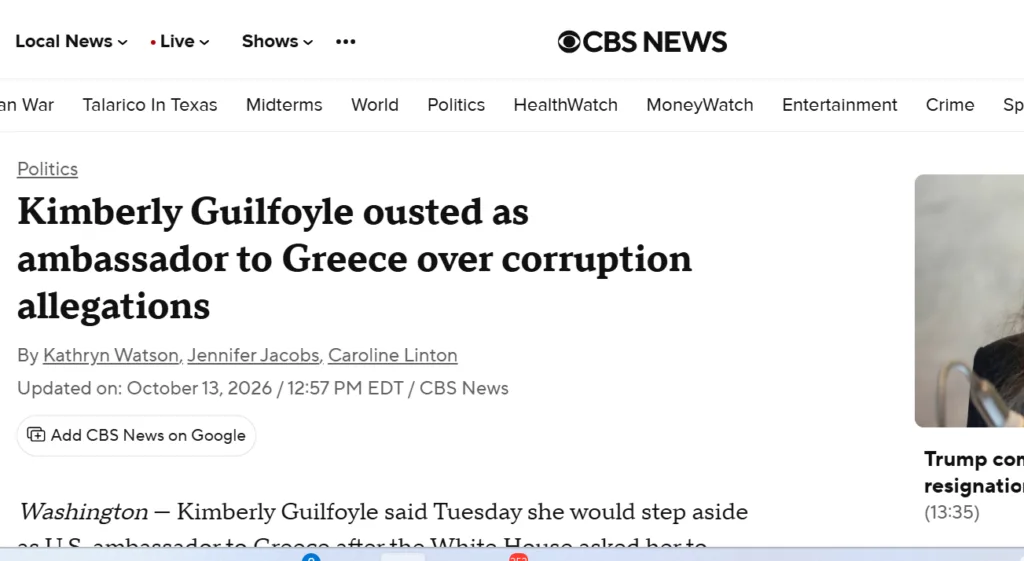 Εσωτερική εικόνα άρθρου