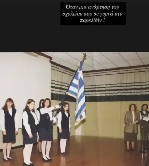 Εσωτερική εικόνα άρθρου