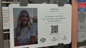 Υπουργείο Κοινωνικής Συνοχής για τη διαφημιστική καμπάνια στο Μετρό: «Κόστισε μηδέν ευρώ»