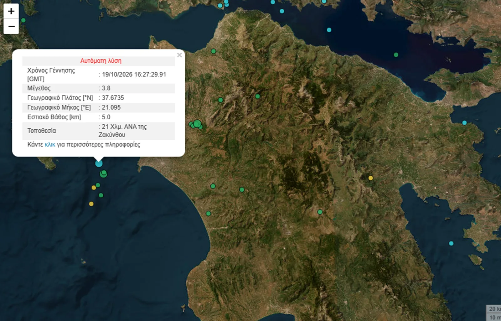 Εσωτερική εικόνα άρθρου