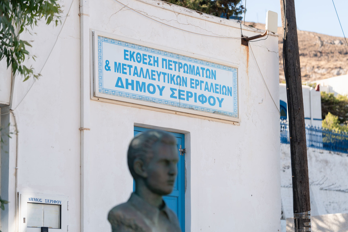 Το μεταλλευτικό μουσείο στο Μέγα Λιβάδι Σερίφου και η προτομή του Κωνσταντίνου Σπέρα. Νίκος Κοκολάκης © Μουσείο Κυκλαδικής Τέχνης