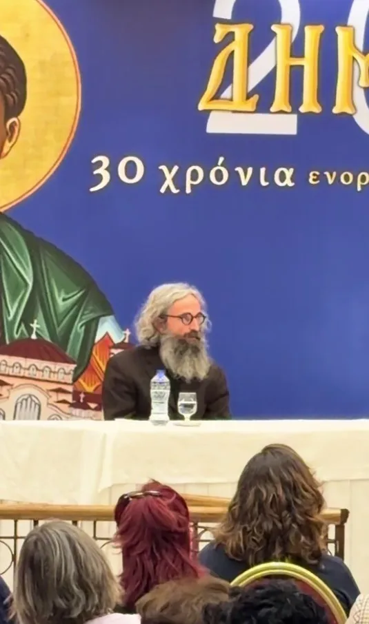 Εσωτερική εικόνα άρθρου