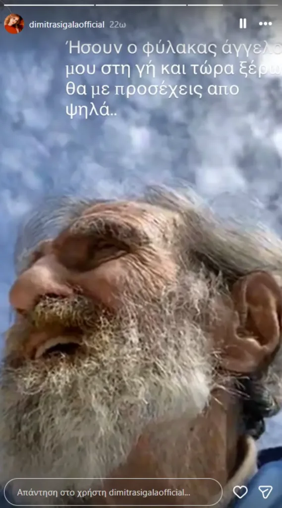 Εσωτερική εικόνα άρθρου