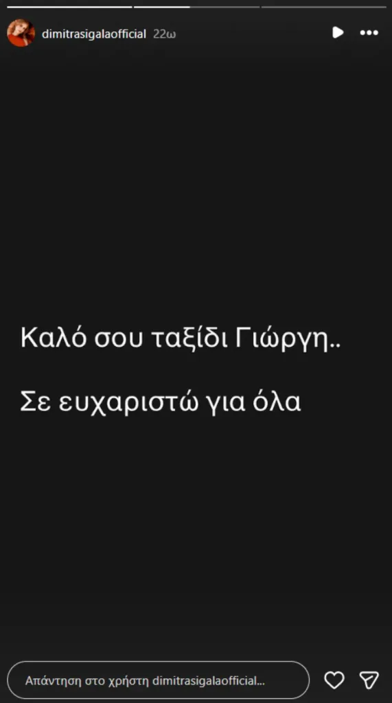 Εσωτερική εικόνα άρθρου