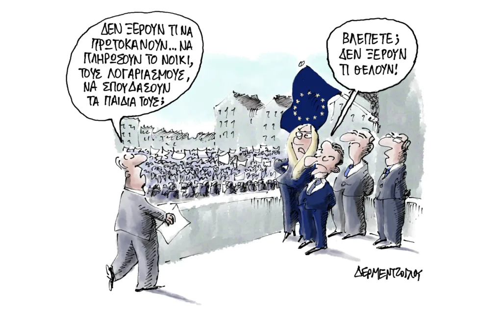 Η γελοιογραφία της ημέρας από τον Γιάννη Δερμεντζόγλου – Τετάρτη 21 Οκτωβρίου 2026
