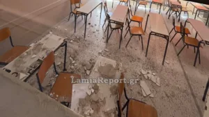 Λαμία: Σοβάδες έπεσαν πάνω σε μαθητές την ώρα του μαθήματος