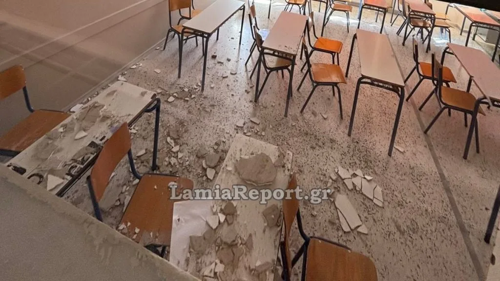 Λαμία: Σοβάδες έπεσαν πάνω σε μαθητές την ώρα του μαθήματος