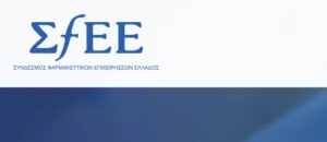 Νέα μελέτη για τα αστικά λύματα: Περιορισμένη η συμβολή των φαρμακευτικών ουσιών στο συνολικό τοξικό