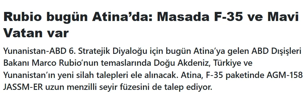 Εσωτερική εικόνα άρθρου