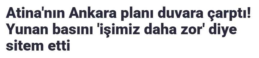 Εσωτερική εικόνα άρθρου