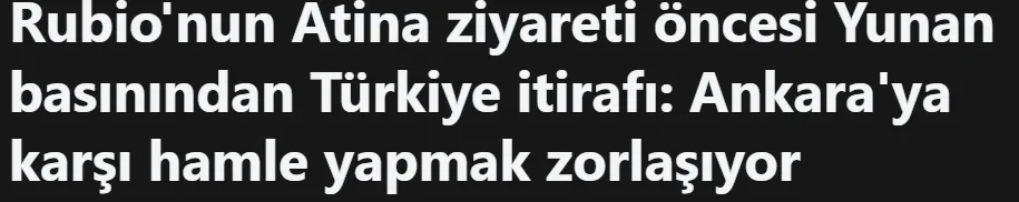 Εσωτερική εικόνα άρθρου