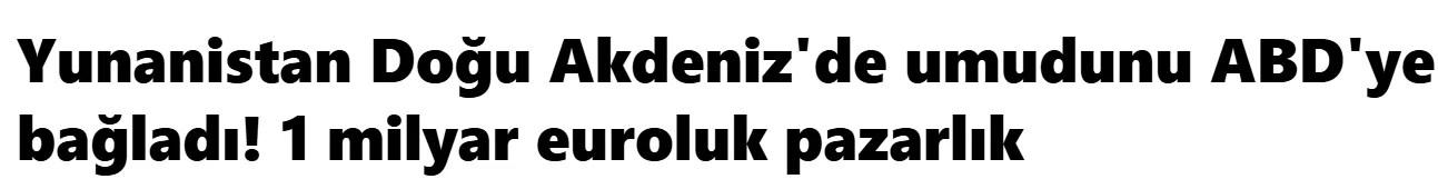 Εσωτερική εικόνα άρθρου