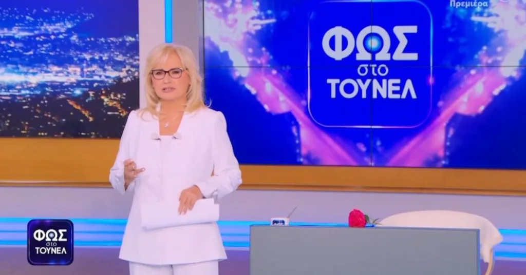 Αγγελική Νικολούλη: Η συγκίνηση στην πρεμιέρα του «Φως στο Τούνελ» για τα 32 χρόνια – Οι 48 δολοφονί
