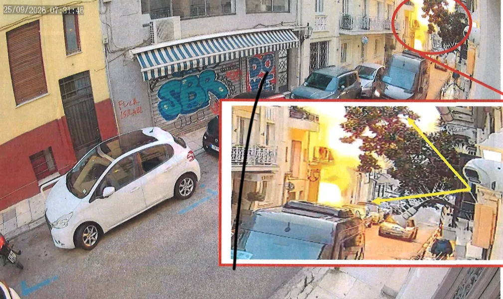 Εσωτερική εικόνα άρθρου