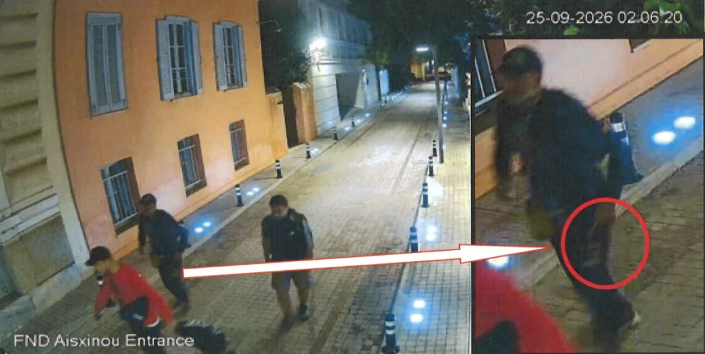 Εσωτερική εικόνα άρθρου