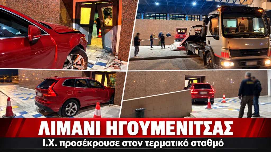 Εσωτερική εικόνα άρθρου