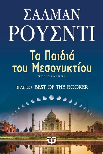 Εσωτερική εικόνα άρθρου