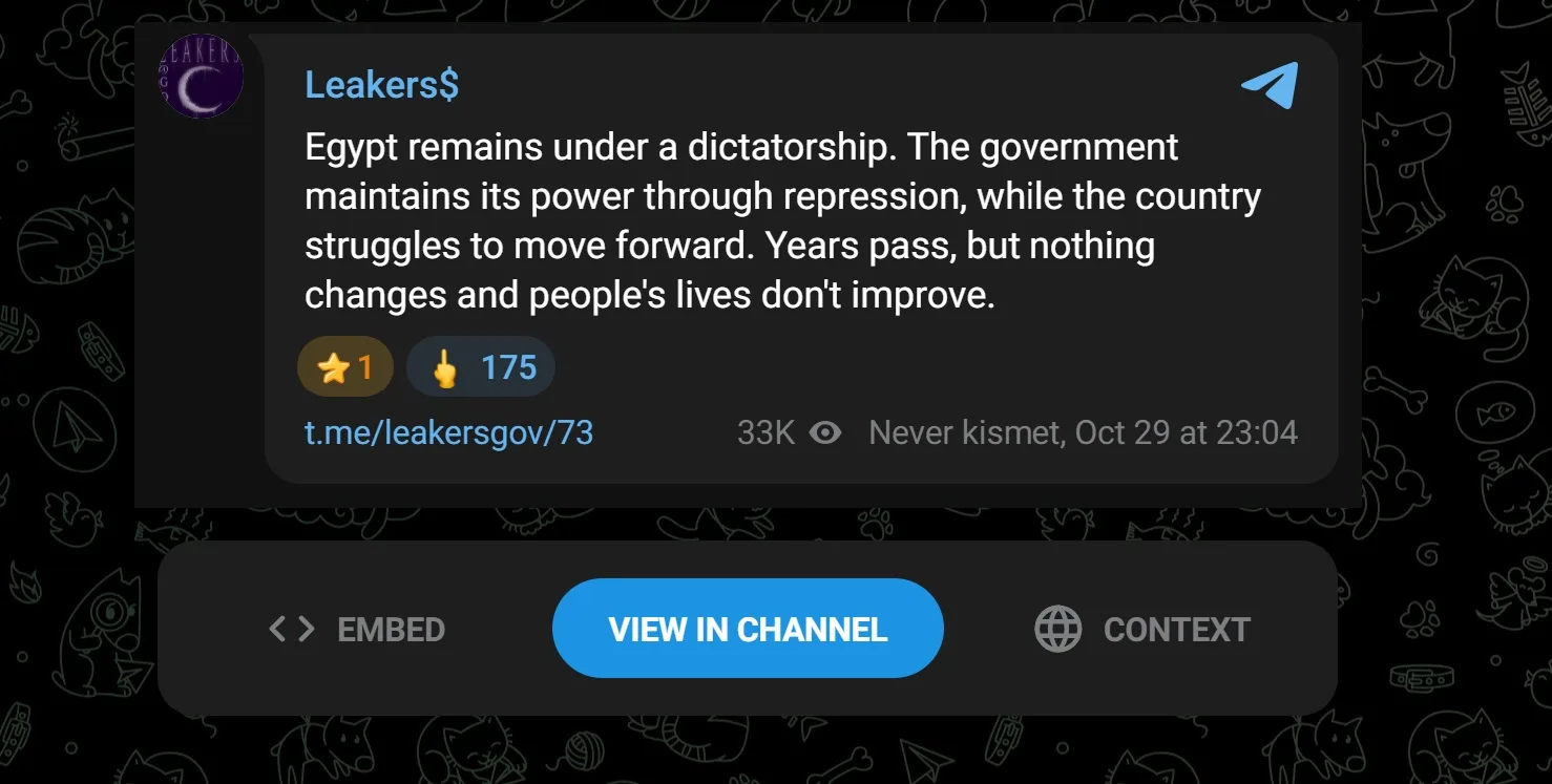 Μήνυμα σε λογαριασμό στο Telegram μετά το χακάρισμα διαφημιστικής πινακίδας στο Κάιρο