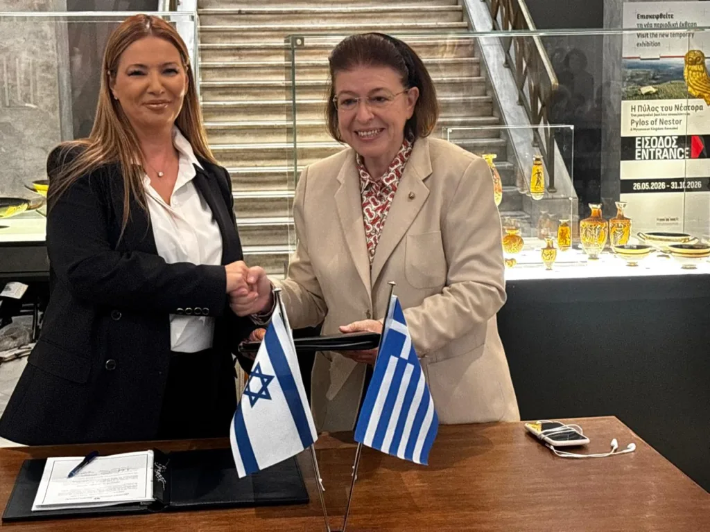 Είκοσι δύο ελληνικές αρχαιότητες επέστρεψαν από το Ισραήλ – Μενδώνη: «Η προστασία της πολιτιστ