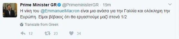Εσωτερική εικόνα άρθρου