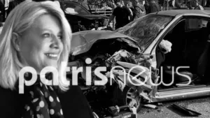 Θρήνος στον Πύργο: Το Σάββατο πάντρεψε την κόρη της και τρεις μέρες μετά σκοτώθηκε σε τροχαίο
