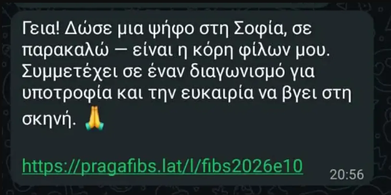 Εσωτερική εικόνα άρθρου