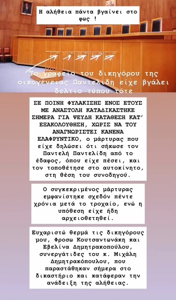 Εσωτερική εικόνα άρθρου