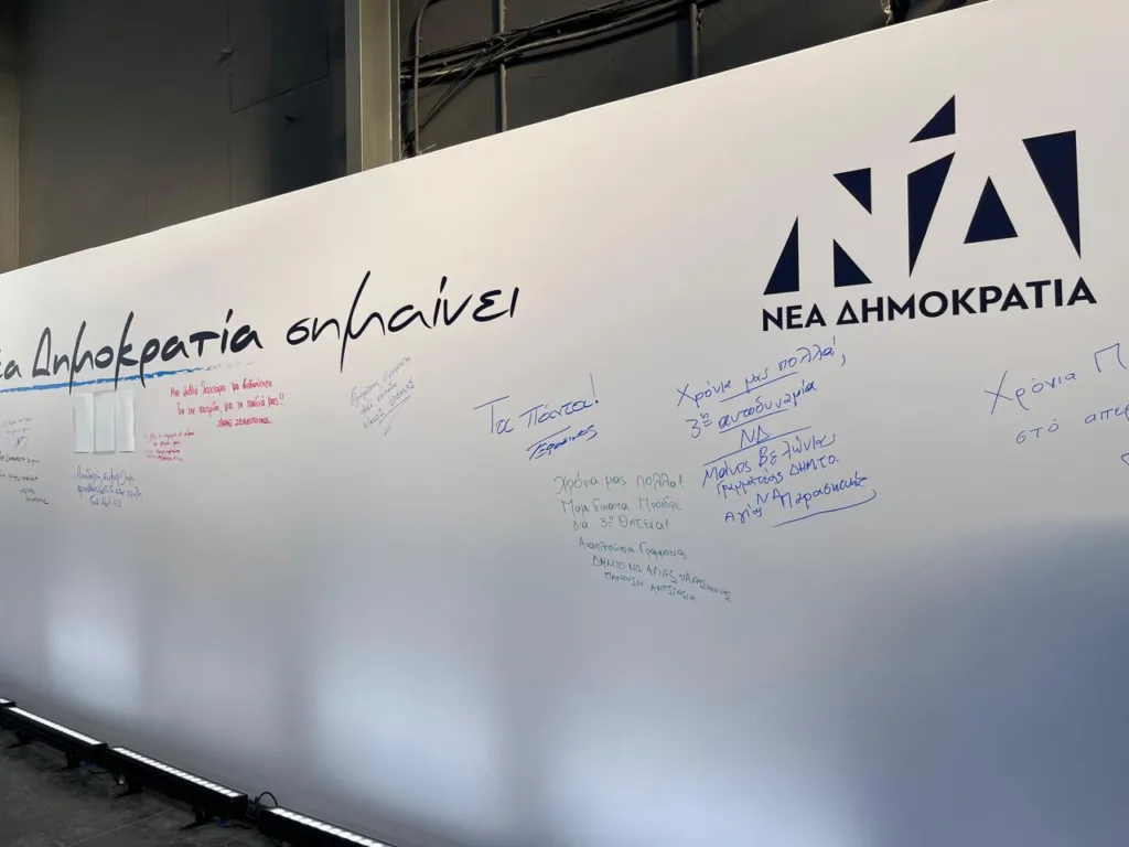 Εσωτερική εικόνα άρθρου