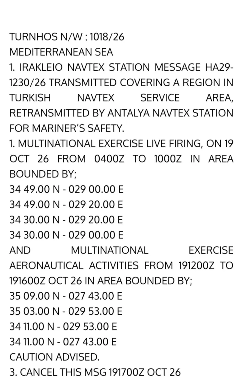 Εσωτερική εικόνα άρθρου