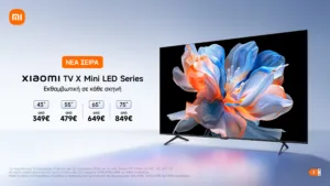 Η Xiaomi αναβαθμίζει την οικιακή ψυχαγωγία με τη σειρά τηλεοράσεων Xiaomi TV X Mini LED